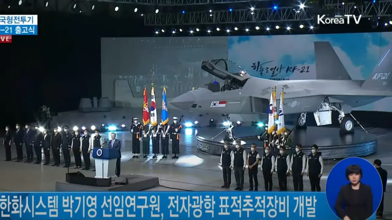 Presiden Korea Selatan Moon Jae- In saat peluncuran protipe KF-21 KFX/IFX 9 April 2021. (Republic of Korea Embassy Jakarta)