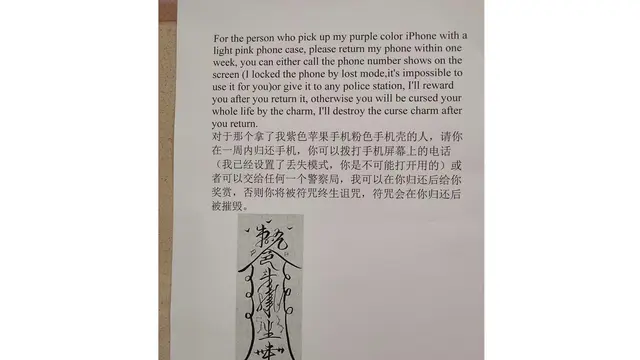 Pengumuman untuk pencuri iPhone