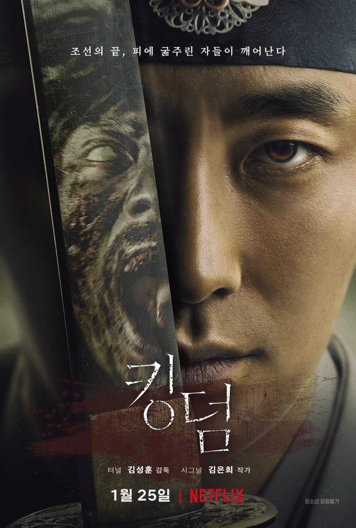 5 Rekomendasi Drakor Genre Zombie Terbaru dan Terbaik yang Wajib Ditonton