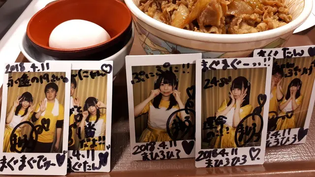 [Bintang] Cheki Meshi