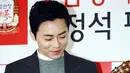 Jo Jung Suk pun amat bahagia telah menerima hadiah tersebut. Dirinya sangat terkejut dan tak percaya mendapat hadiah tersebut. (Instagram/jojeol26)