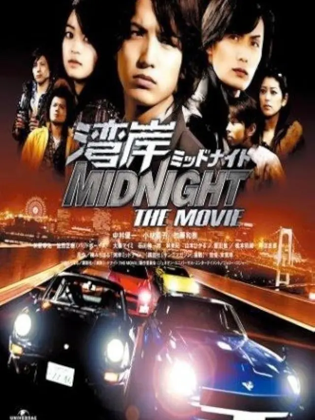 Wangan Midnight: The Movie (2009)
