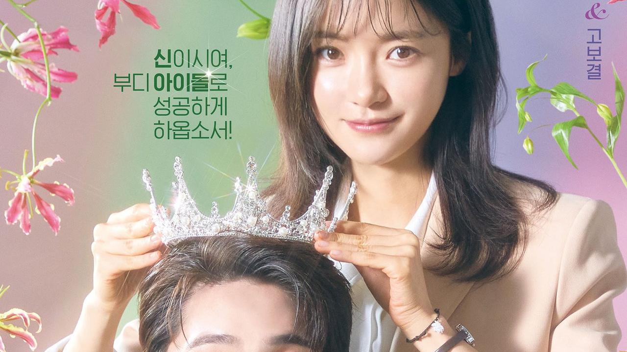 The Heavenly Idol. (tvN via Soompi)