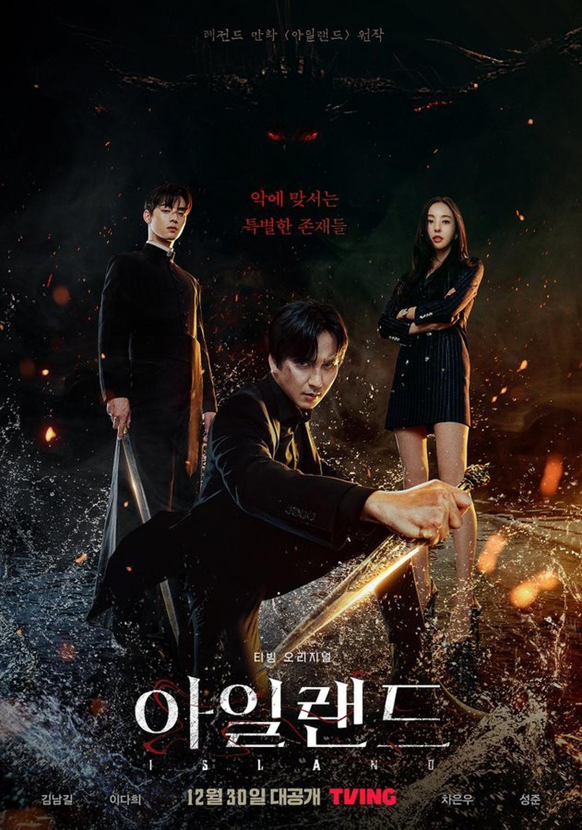 7 Rekomendasi Drama Korea Terbaik Cha Eun Woo dengan Rating Tertinggi, dari Berbagai Genre