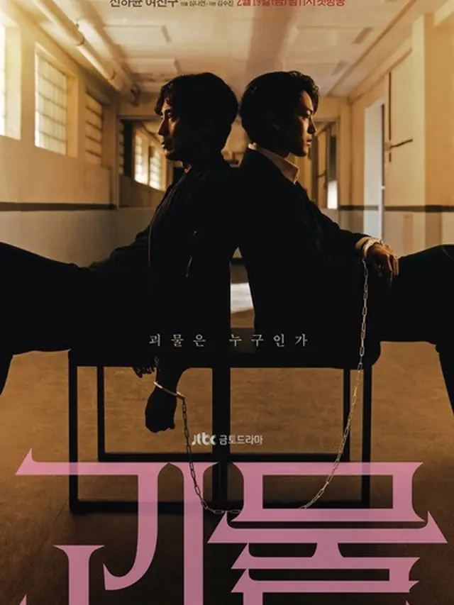Drakor dengan 16 episode yang wajib ditonton. (credit: instagram.com/jtbcdrama)