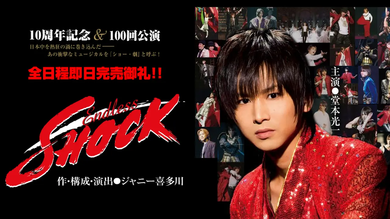 6 Orang Luka-luka di Sebuah Drama Musikal Jepang