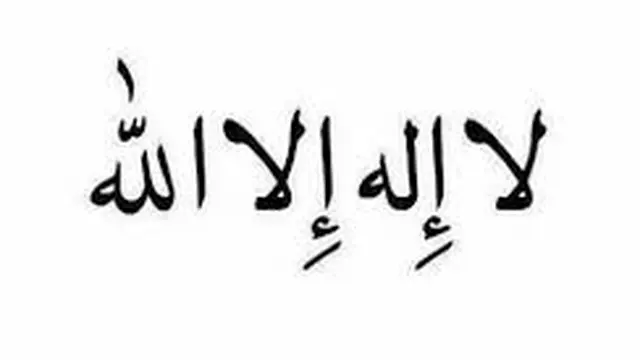 Laa Ilaaha Illallah 1