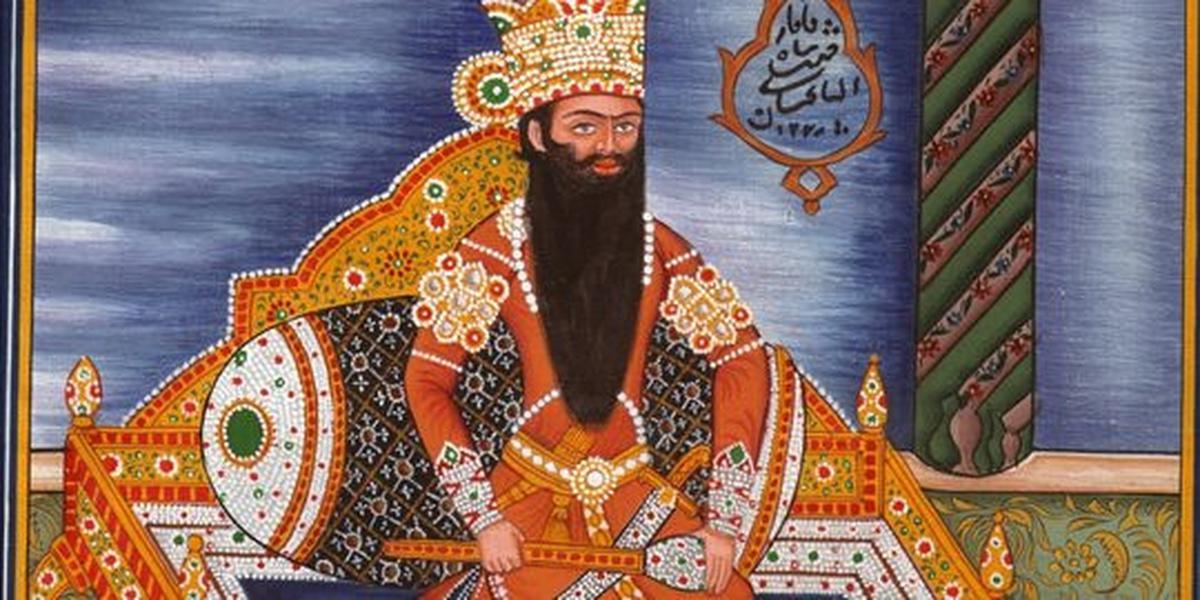 Fath Ali Shah Qajar