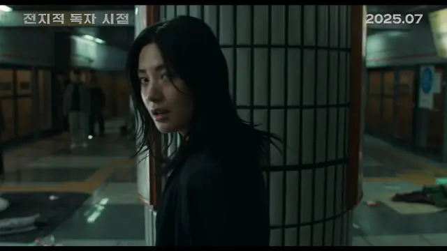 Deretan pemeran film Omniscient Reader\'s Viewpoint. (credit: youtube.com/@lotteent)