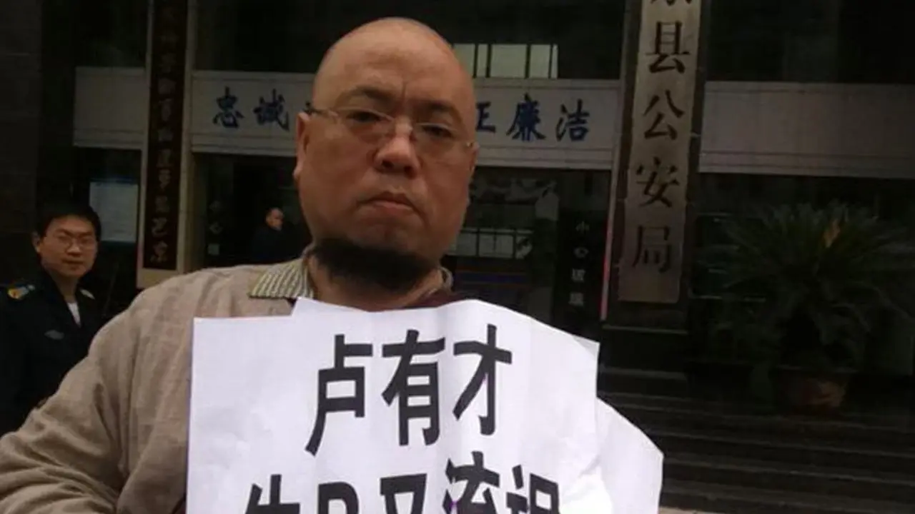 Wu Gan, aktivis HAM di China yang divonis 8 tahun penjara oleh pengadilan atas tuduhan subversi (@Tufuwugan/Twitter)