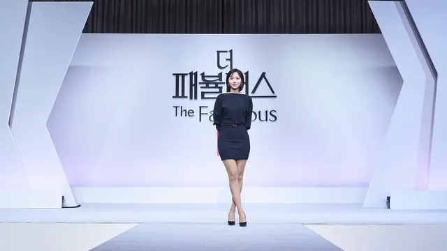 Chae Soo Bin (Foto: Netflix Indonesia)