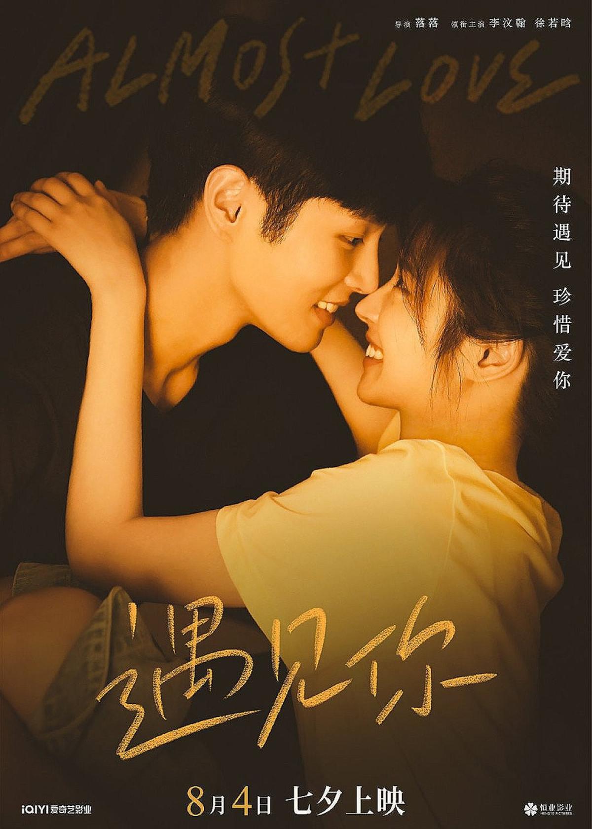 5 Rekomendasi Film China Sad Ending dengan Kisah Menyentuh, Kuatkan Hati saat Menontonnya