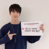 Ha Yoon Bin (Pinterest)