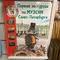Buku cerita anak dengan sampul depan kucing menghiasi rak buku di toko buku Bookvoed di St. Petersburg, Rusia. Foto diambil pada Sabtu (6/6/2026). (Dok. Liputan6.com/Khairisa Ferida)