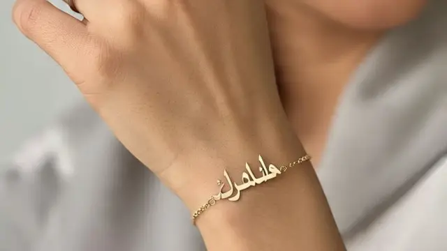 Ilustrasi Gelang Tali Serut Islami (Sumber Gambar: Meta AI)