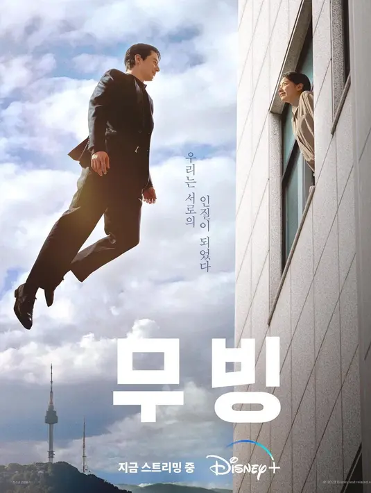 <p>Jo In Sung dan Han Hyo Joo - Moving (Foto: Instagram/ zoinsung_officia)</p>