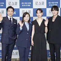 Para pemain drama Korea Law School (Foto: Netflix)